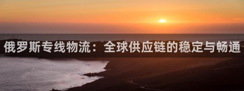 豪门国际链接来一个